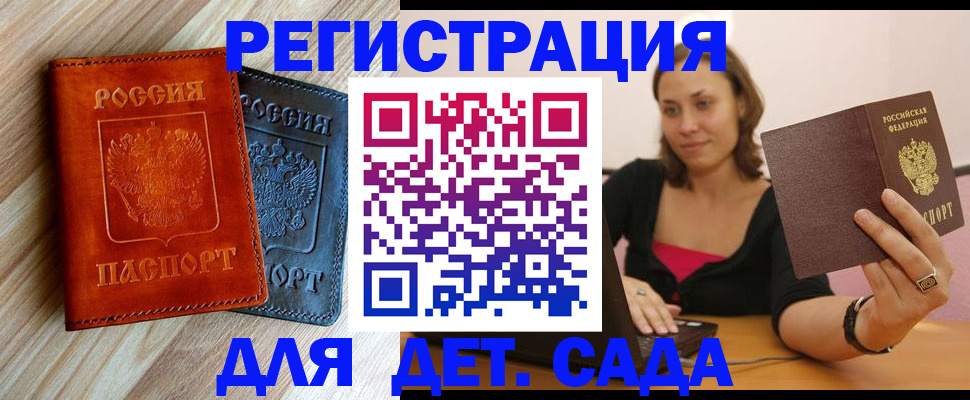пропишу в квартире в Печоре
