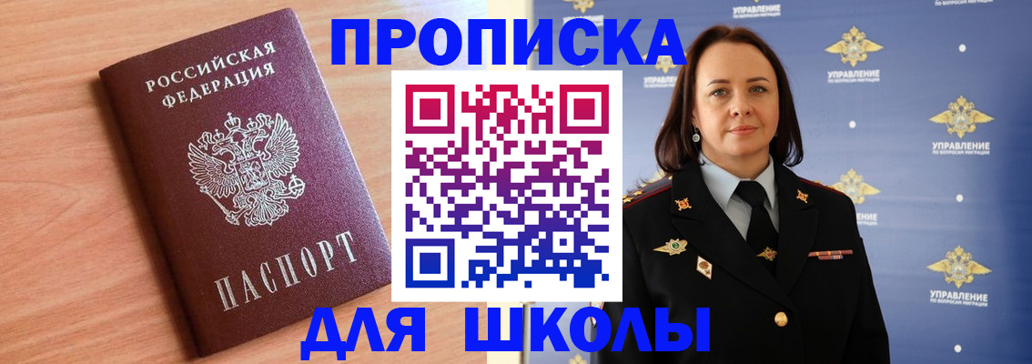 регистрация в Печоре